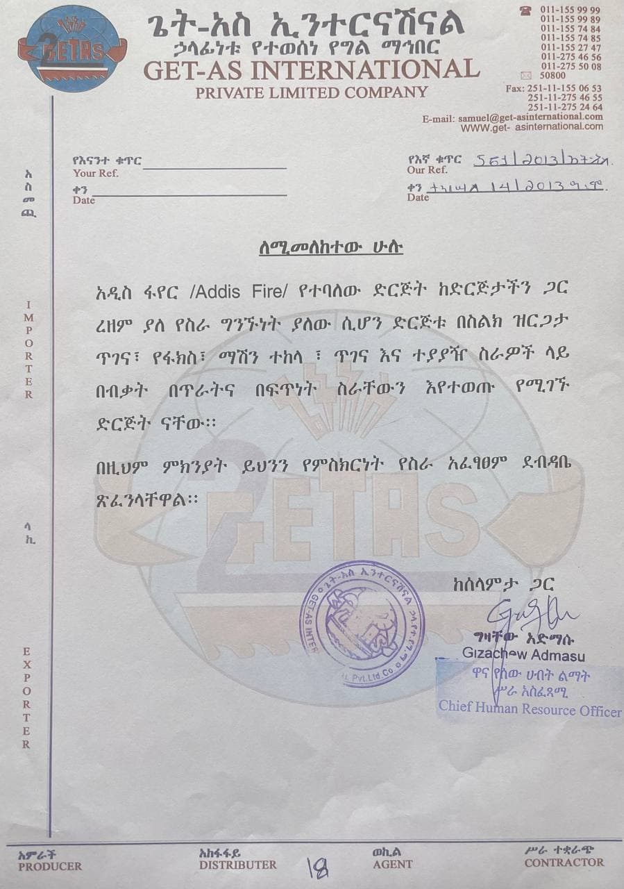 Testimonial letter from Getas International