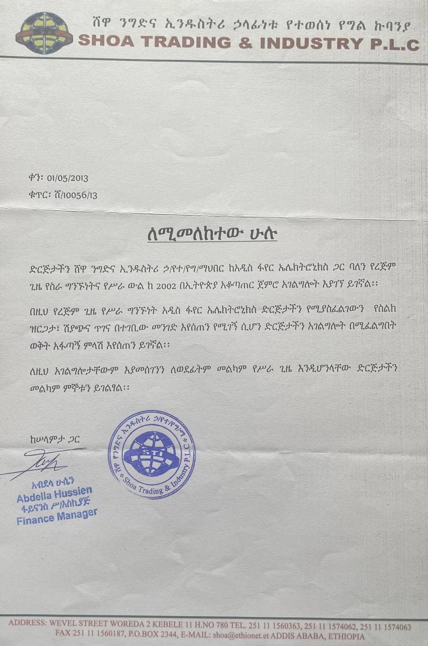 Testimonial letter from Shoa Supermarkets