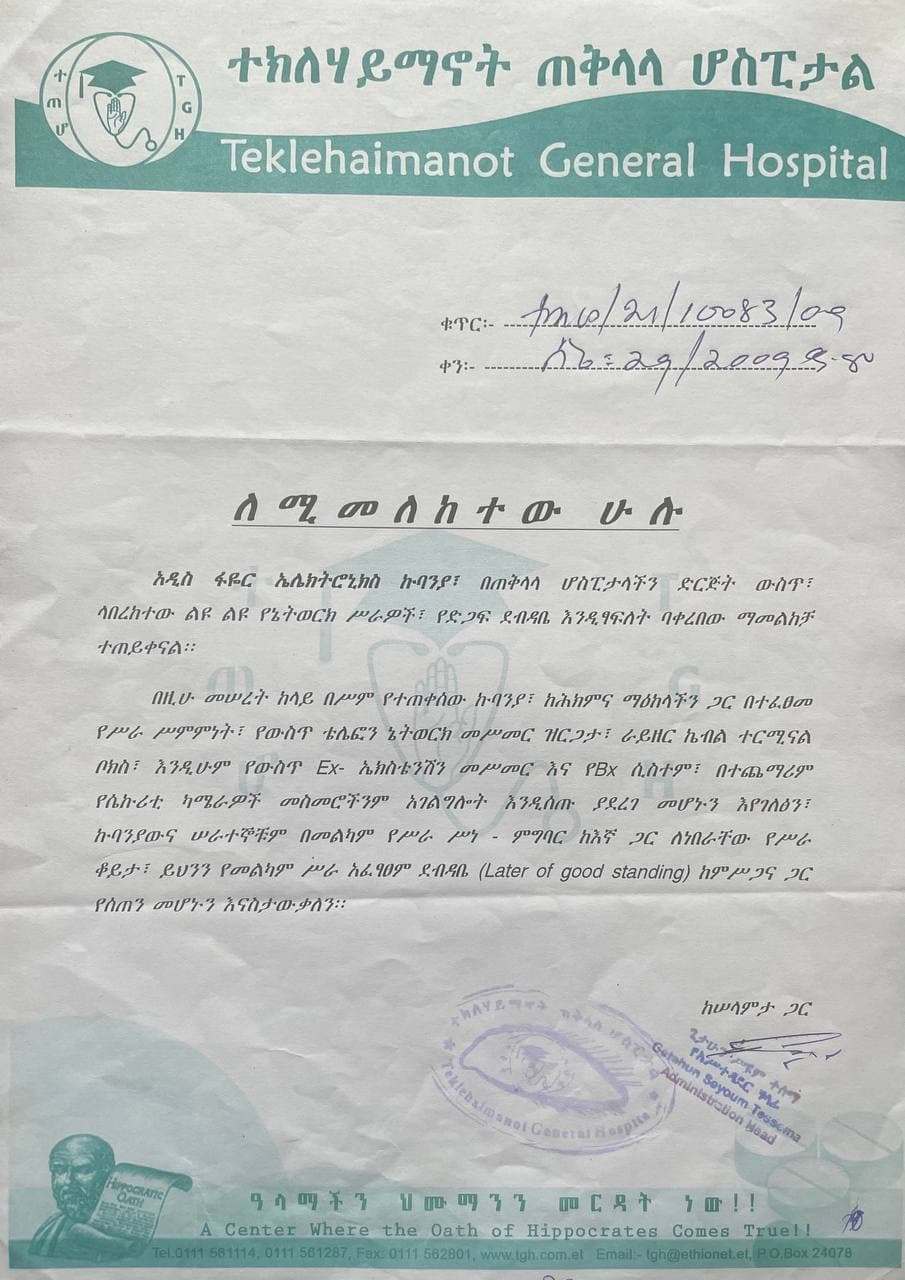 Testimonial letter from Teklehaimanot General Hospital