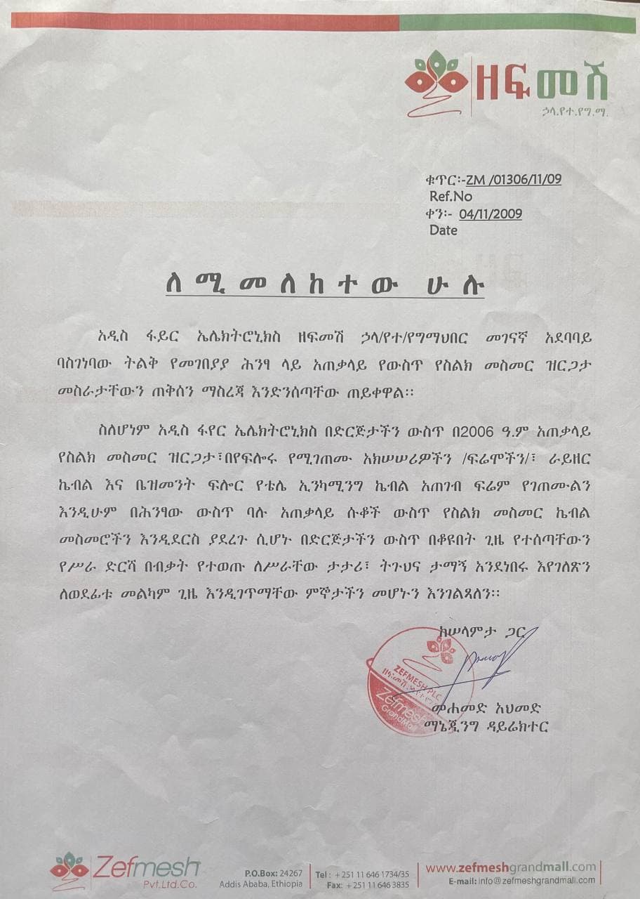 Testimonial letter from Zefmesh Grand Mall