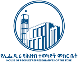 House of Peoples Representatives of the FDRE